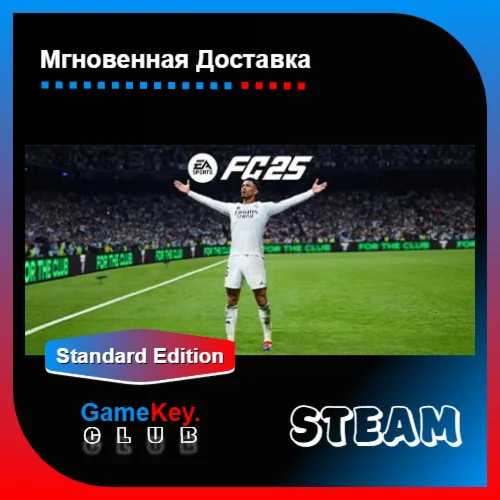 EA SPORTS FC 25 FIFA 25 Steam Оффлайн