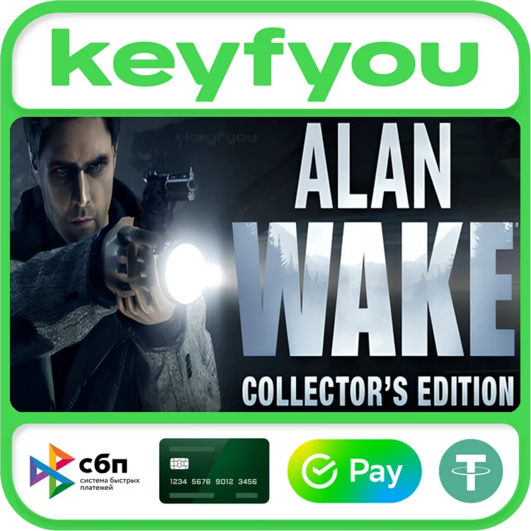 Alan Wake Collectors Edition / STEAM КЛЮЧ