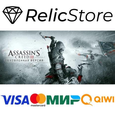 Assassins Creed 3 Remastered Edition - STEAM