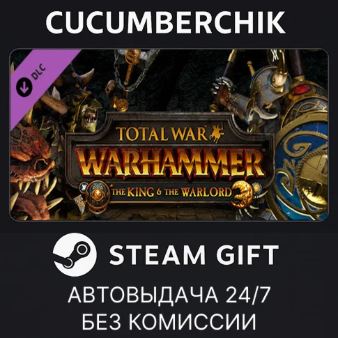 Total War: WARHAMMER - The King and the WarlordSTEAM