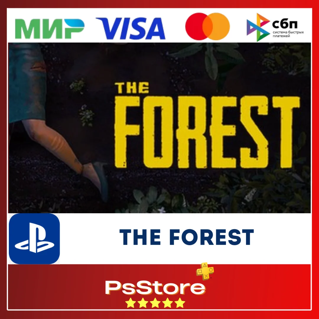 The Forest PS4 PS5 Турция