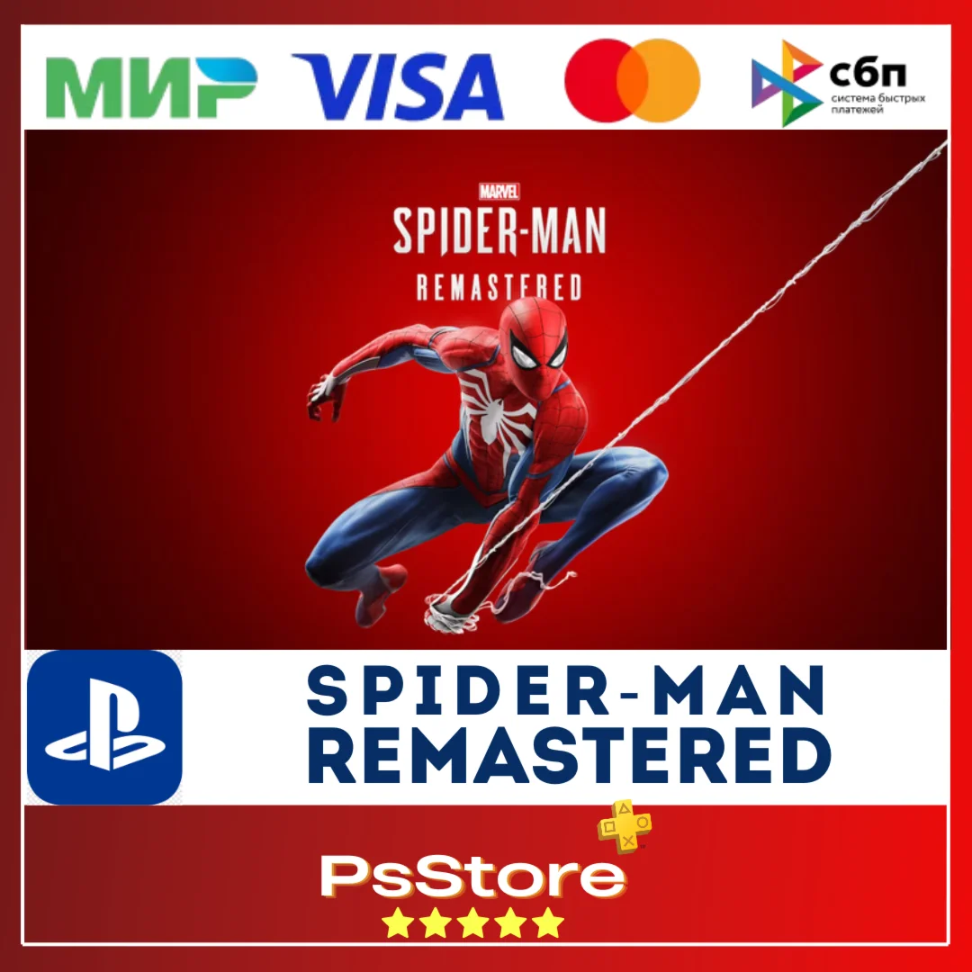 Spider-Man Remastered GOTY - Человек Паук PS4 PS5