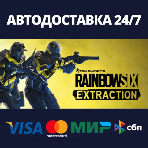 Tom Clancys Rainbow Six Extraction Deluxe Edition
