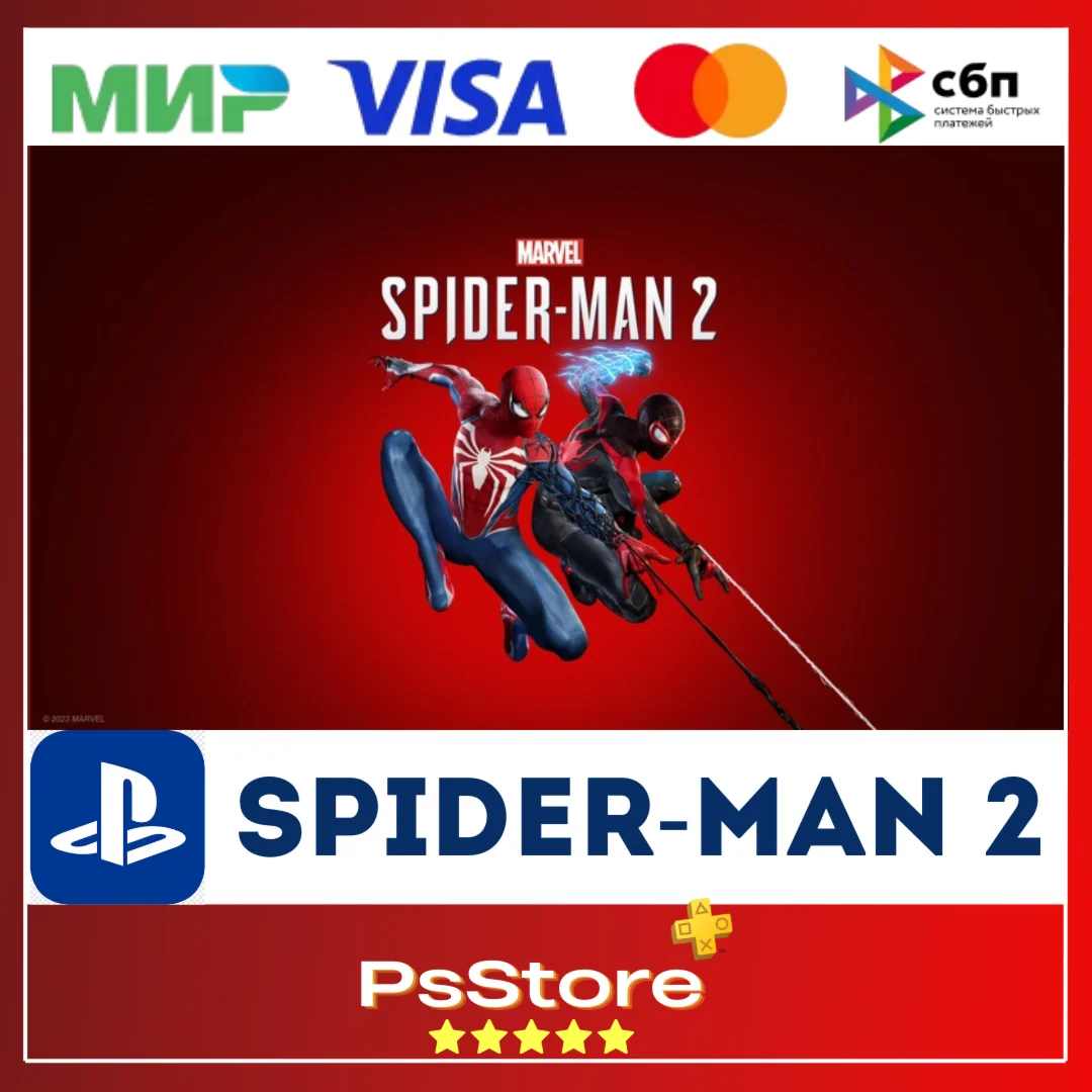 Marvels Spider-Man 2 Человек Паук 2PS5 PS TRUA