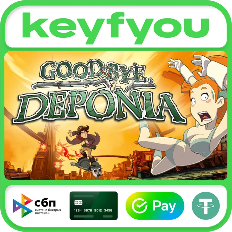 Goodbye Deponia / STEAM КЛЮЧ