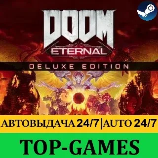 DOOM Eternal Deluxe Edition Steam АВТОВЫДАЧА 24/7