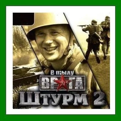 Men of War Assault Squad 2Steam KeyRU-CIS-UA0%