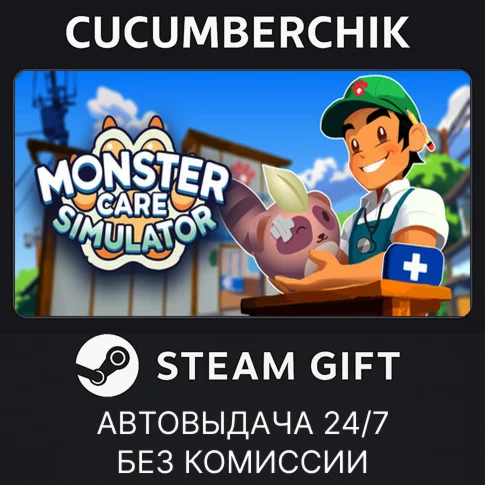 Monster Care SimulatorSTEAM GIFT AUTORU/УКР/КЗ/СНГ