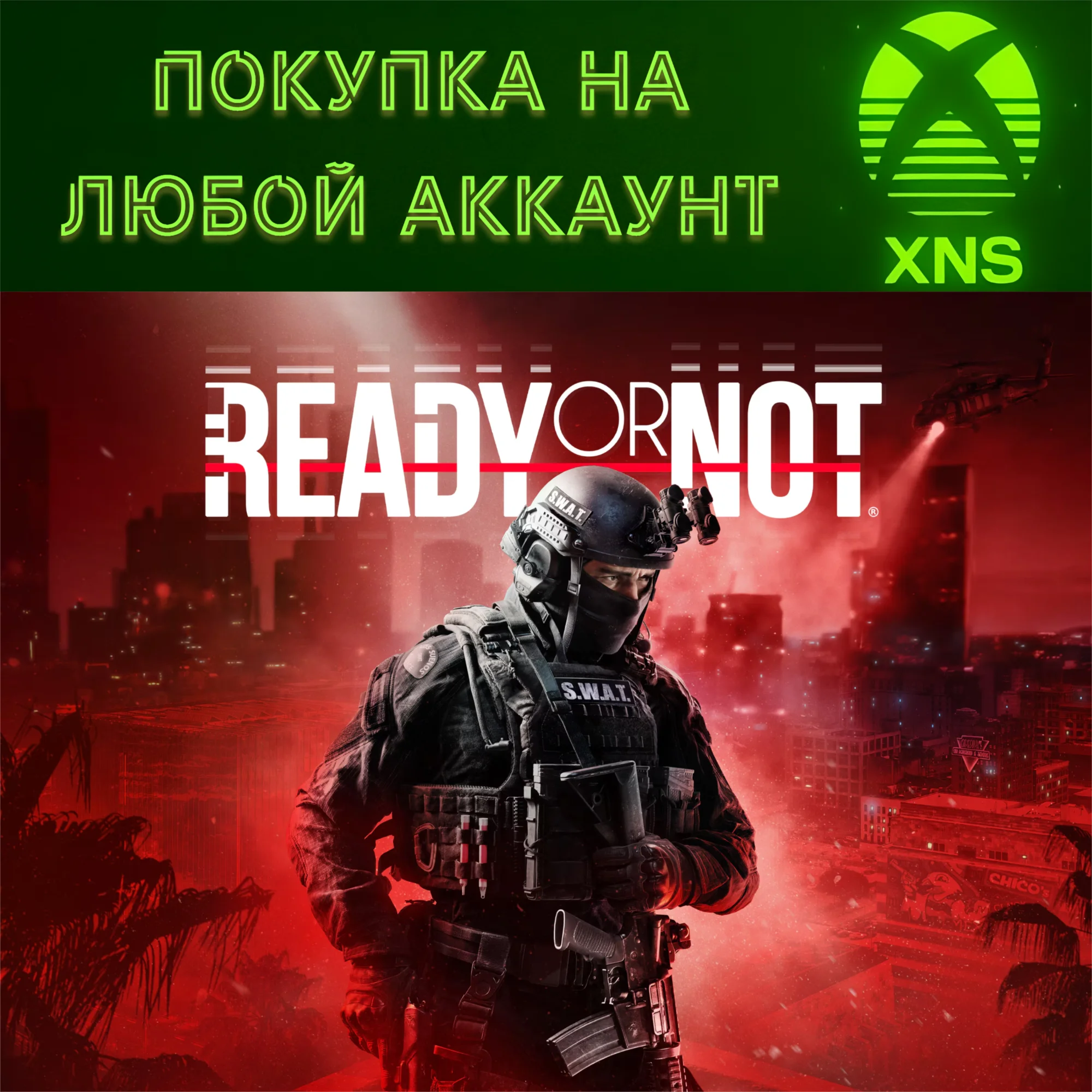 Ready or Not: Standart Deluxe EditionXBOX + PC