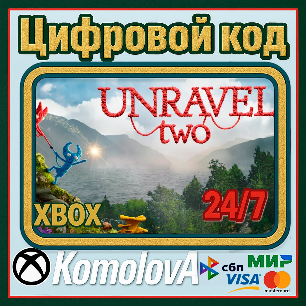 Unravel Two XBOX ONE / XBOX SERIES XS / КЛЮЧ