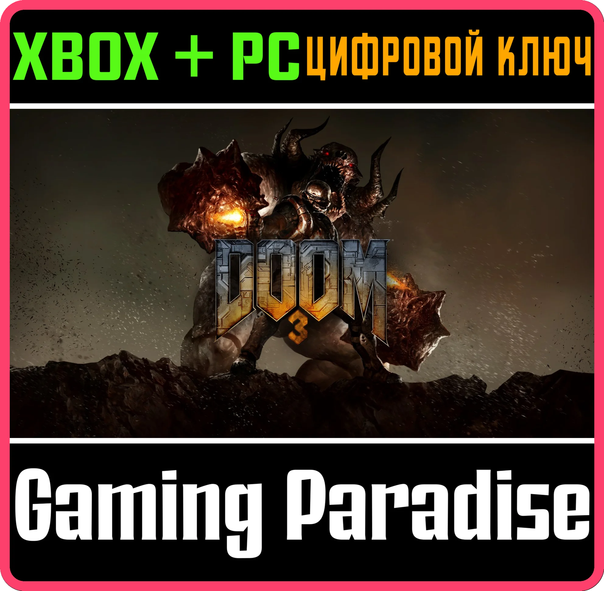 DOOM 3 XBOX ONEX/S - PC WINDOWSКЛЮЧ