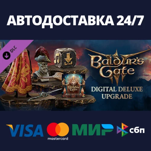Baldurs Gate 3 Digital Deluxe Edition DLCSteam Россия