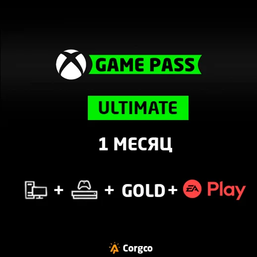 Xbox Game Pass Ultimate 1 месяц + Ea Play