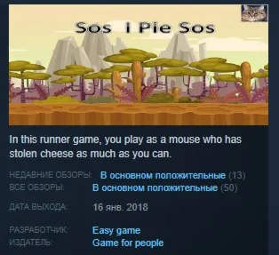 Sos i Pie Sos STEAM KEY REGION FREE GLOBAL+РОССИЯ