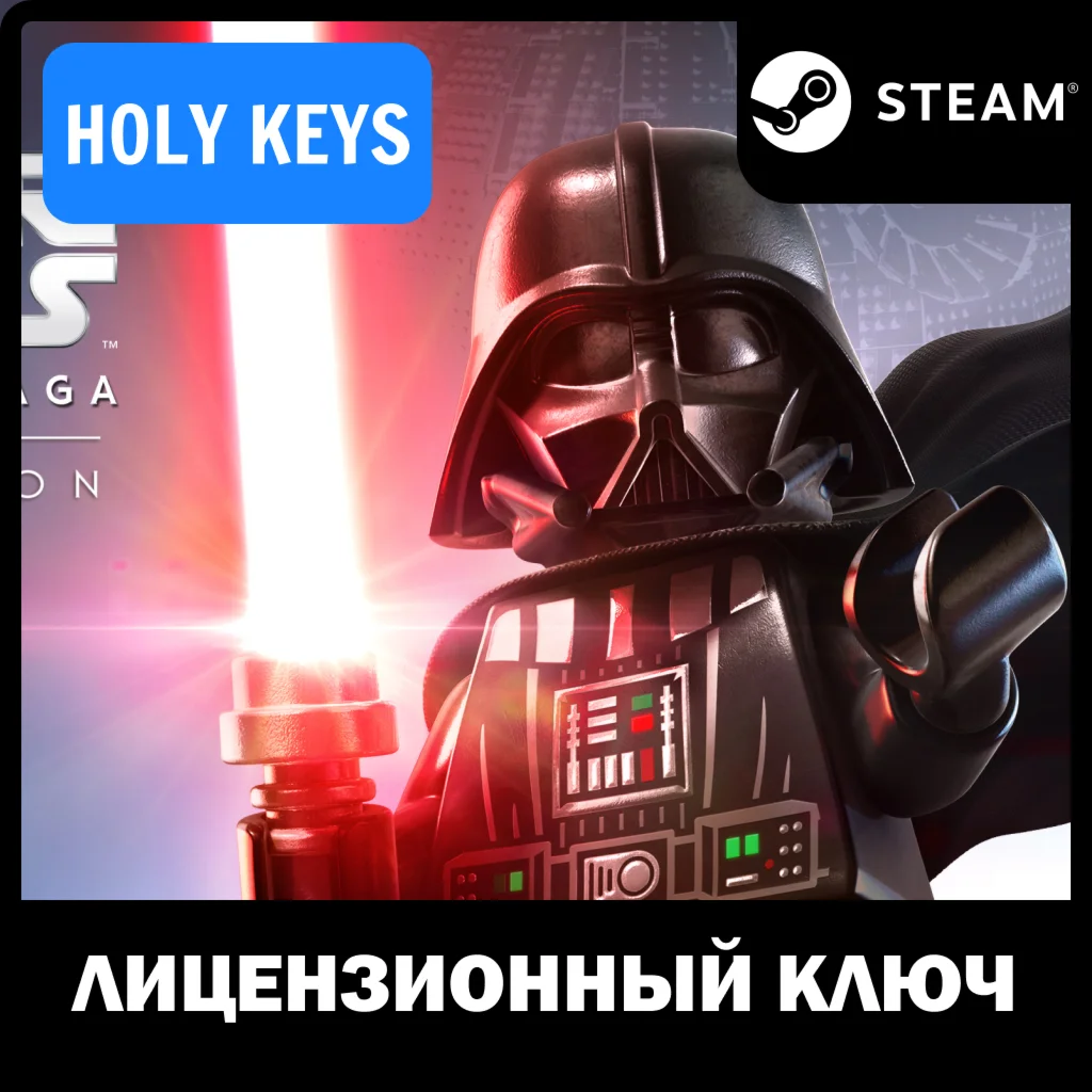 LEGO Star Wars: The Skywalker Saga Deluxe Global Ключ