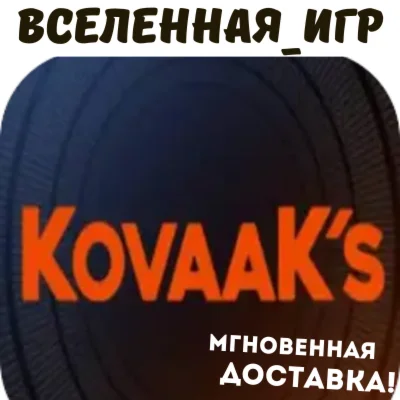 KovaaK 20 / KovaaKs РФ/СНГ STEAM КЛЮЧ