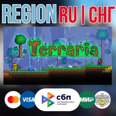 Terraria - STEAM Gift РОССИЯ СНГ KZ UA BY