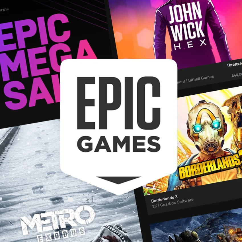 СМЕНА РЕГИОНА EPIC GAMES НА КАЗАХСТАН ТЕНГЕ