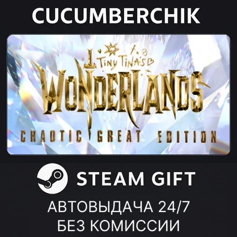 Tiny Tinas Wonderlands Chaotic Great EditionSTEAM