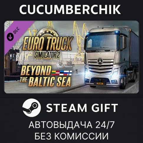 Euro Truck Simulator 2 - Beyond the Baltic SeaSTEAM