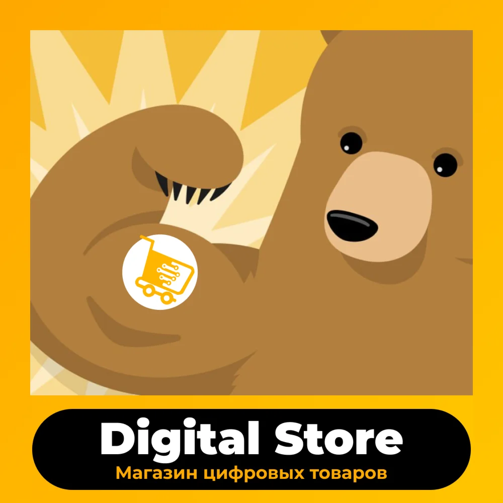TunnelBear Premium ВПН Лучшая цена Ограниченный товар