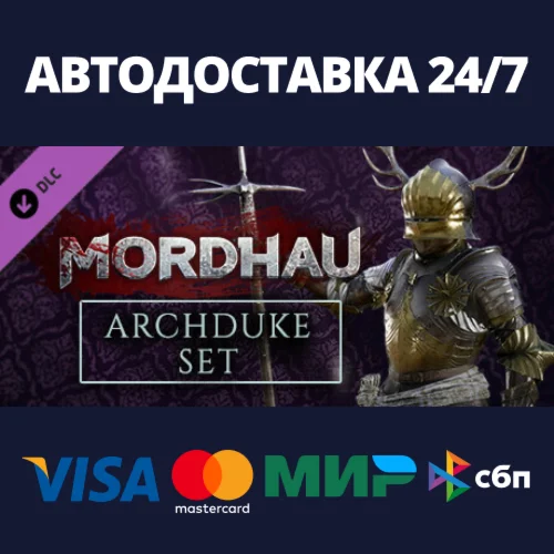 MORDHAU - Archduke Set DLCАВТОДОСТАВКА Steam Россия