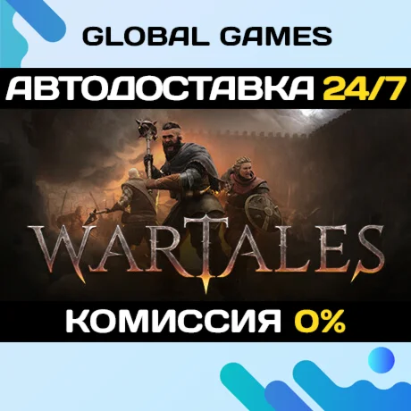 Wartales STEAM GIFT АВТОДОСТАВКА
