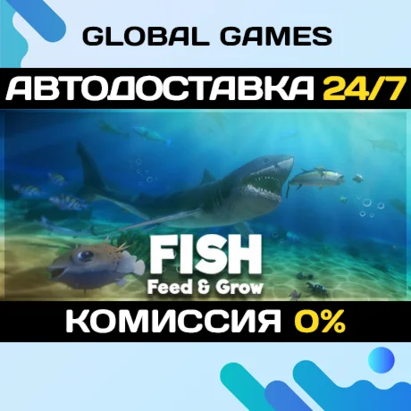 Feed and Grow: Fish STEAM GIFT АВТОДОСТАВКА