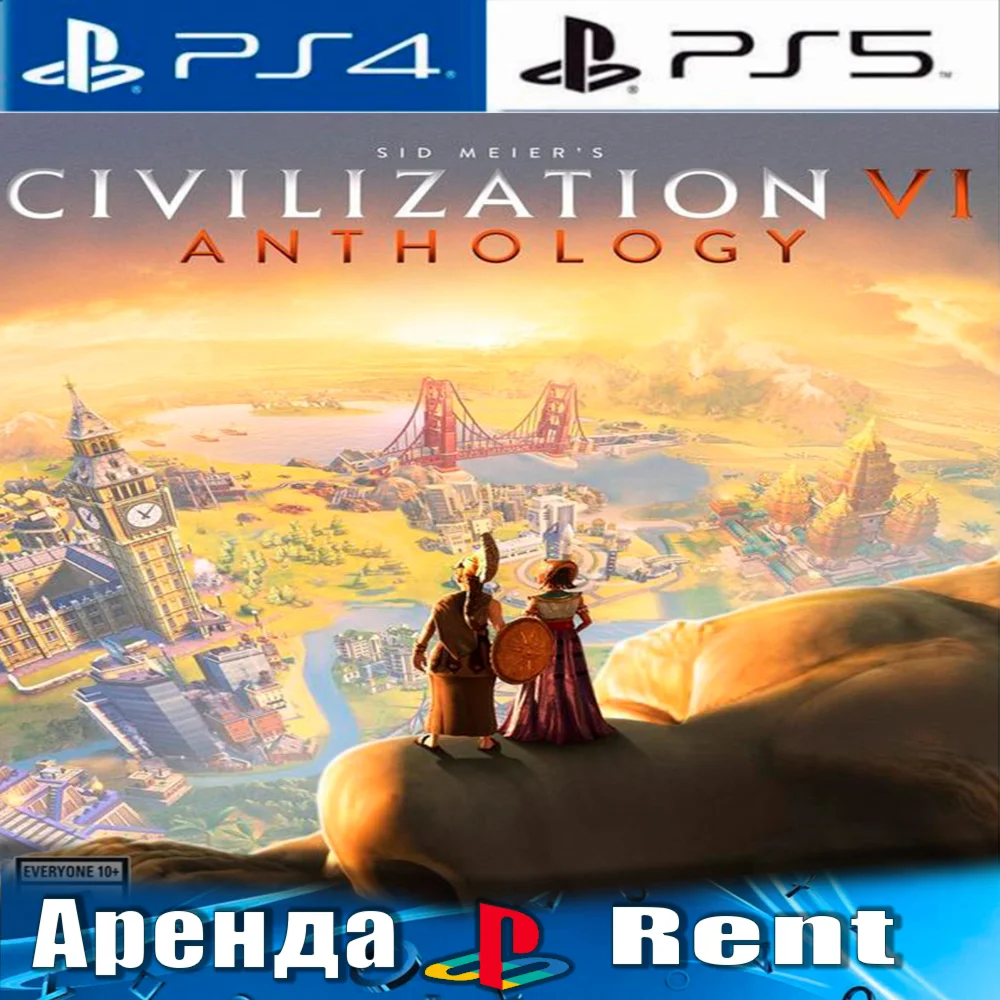 Sid Civilization VI Anthology PS4/PS5/RUS Аренда