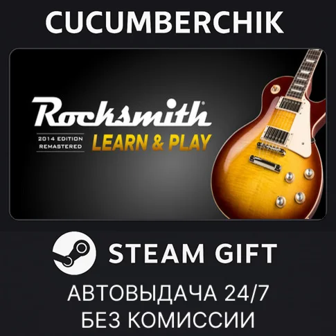 Rocksmith 2014 Edition REMASTERED LEARN &amp PLAYSTEAM