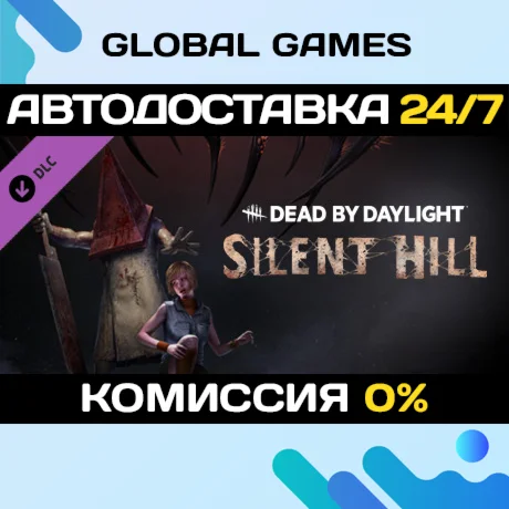 Dead By Daylight - Silent Hill Chapter DLC STEAM АВТО