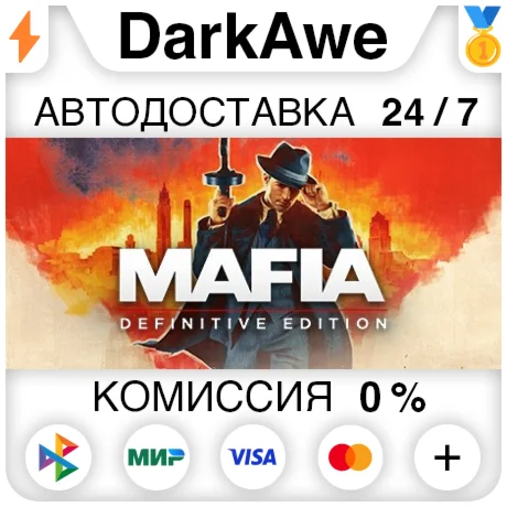 Mafia: Definitive Edition STEAMRU АВТОДОСТАВКА 0%