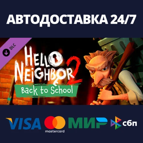 Hello Neighbor 2: Back to School DLCSteam RU