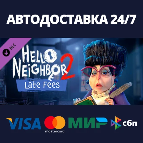 Hello Neighbor 2: Late Fees DLCАВТОДОСТАВКА Steam