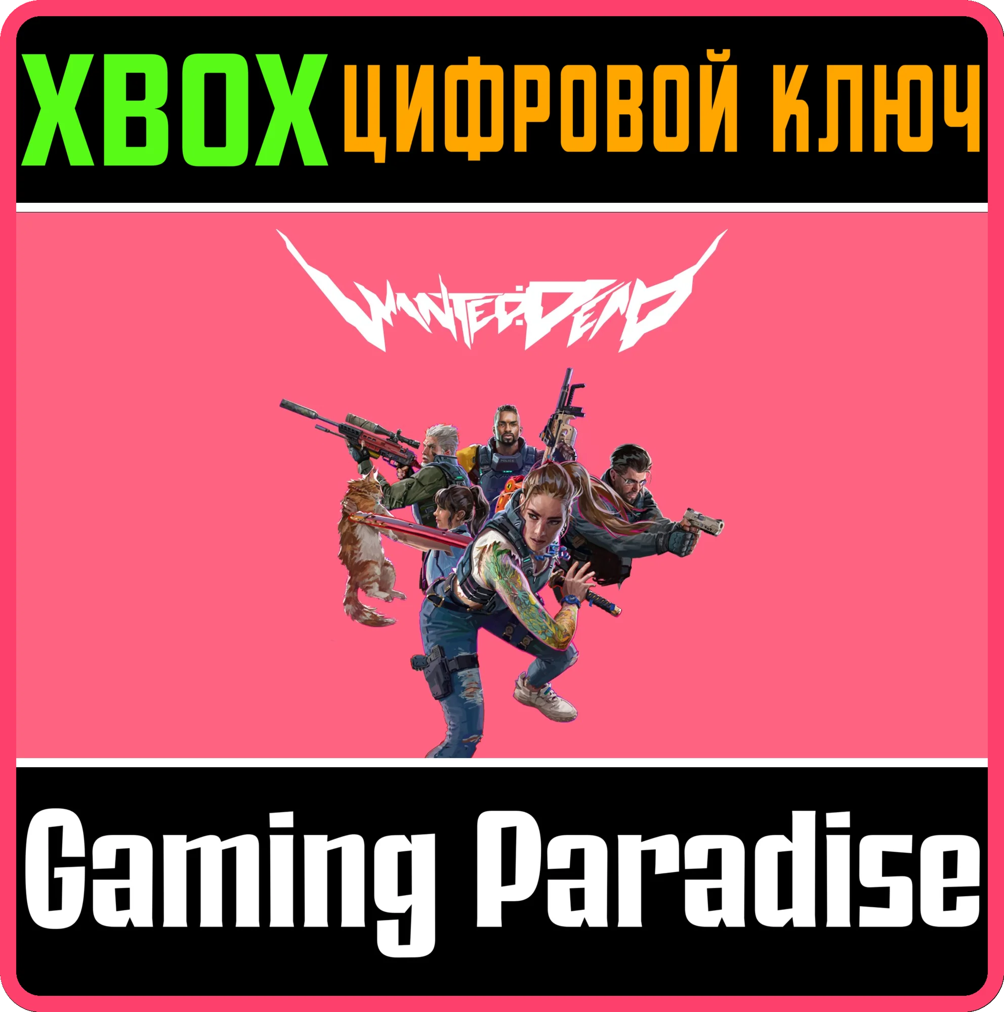 WANTED: DEADXBOX ONE/XSКЛЮЧ