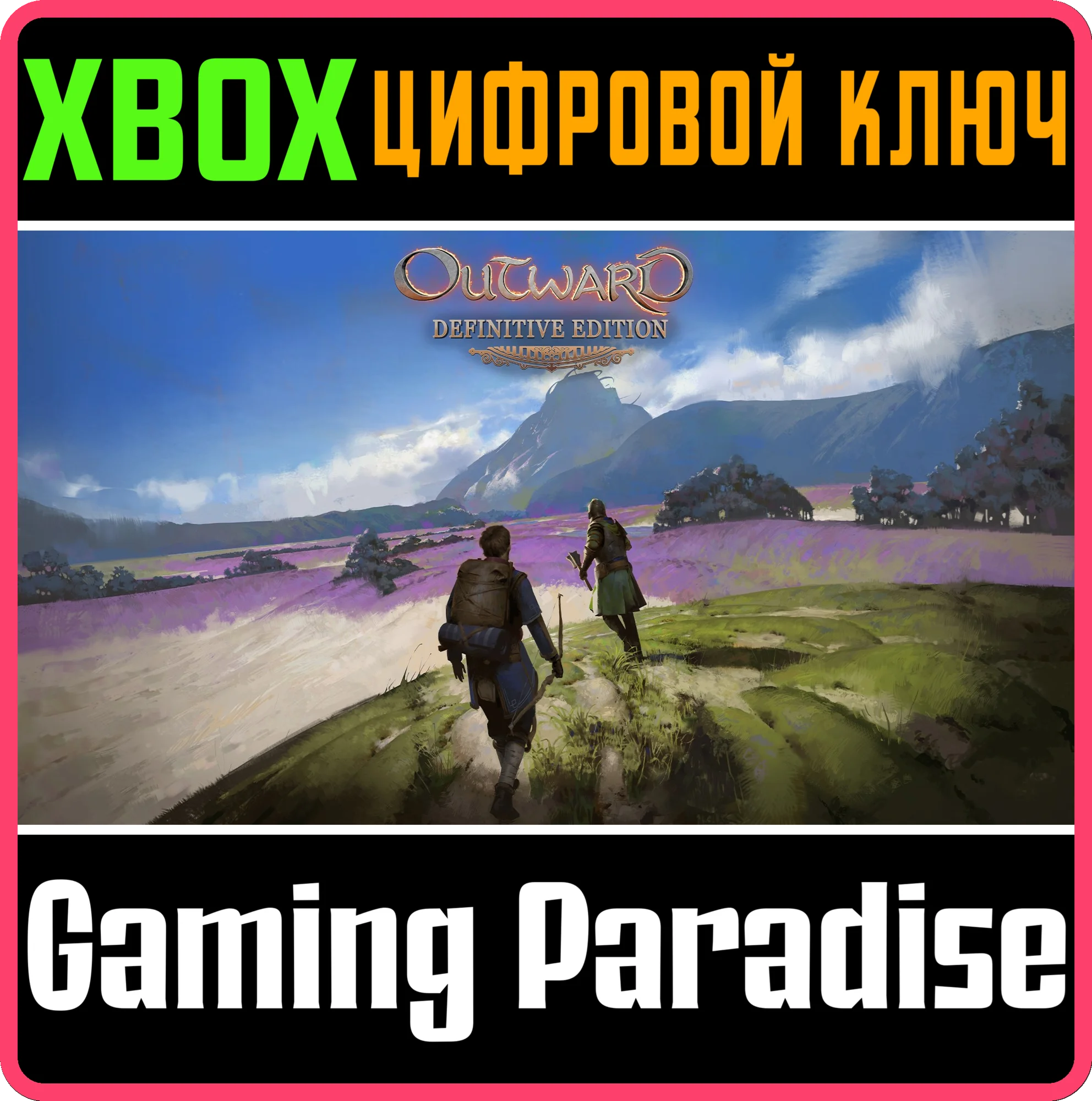 OUTWARD: DEFINITIVE EDITIONXBOX XSКЛЮЧ