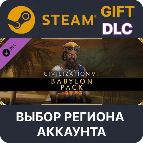 Civilization VI - Babylon PackSteamВыбор Региона