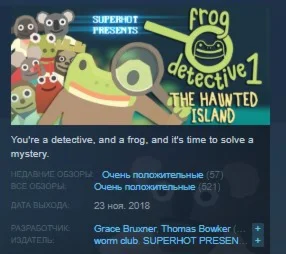 The Haunted Island a Frog Detective Game STEAM KEY