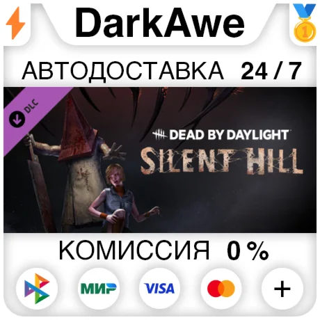 Dead By Daylight - Silent Hill Chapter STEAMRU