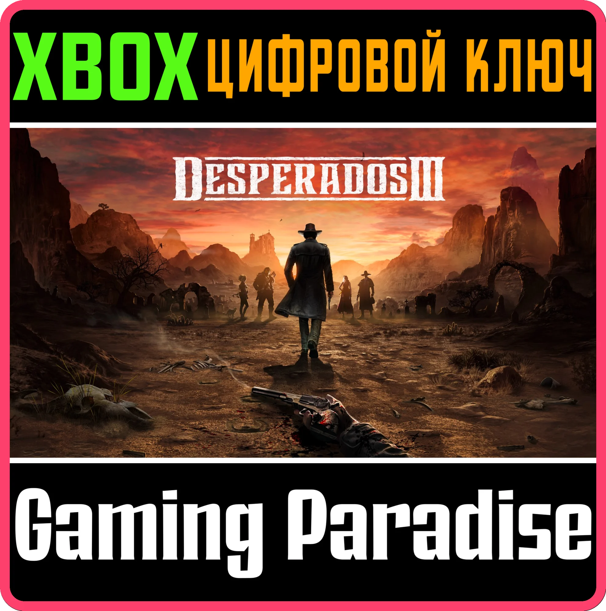 DESPERADOS IIIXBOX ONE/XSКЛЮЧ