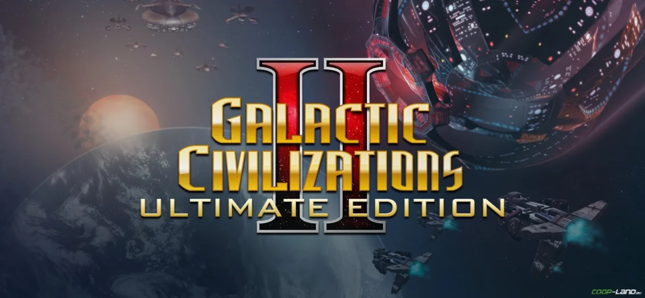 Galactic Civilizations II: Ultimate Edition STEAM