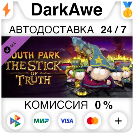 South Park: The Stick of Truth - Super Samurai Spacem