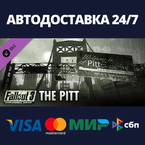 Fallout 3: The Pitt DLCАВТОДОСТАВКА Steam Россия