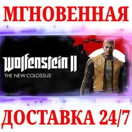 Wolfenstein II The New Colossus Deluxe STEAMКЛЮЧ