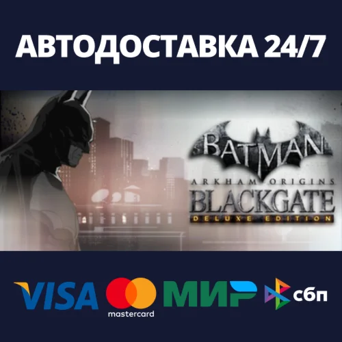 Batman: Arkham Origins Blackgate - Deluxe Edition