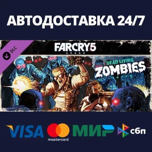 Far Cry 5 - Zombies DLCАВТОДОСТАВКА Steam Россия