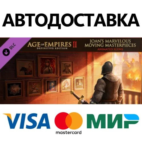 Age of Empires II: Definitive Edition Joans Marvelou