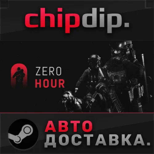 Zero Hour STEAM АВТО RU/UA/KZ/СНГ