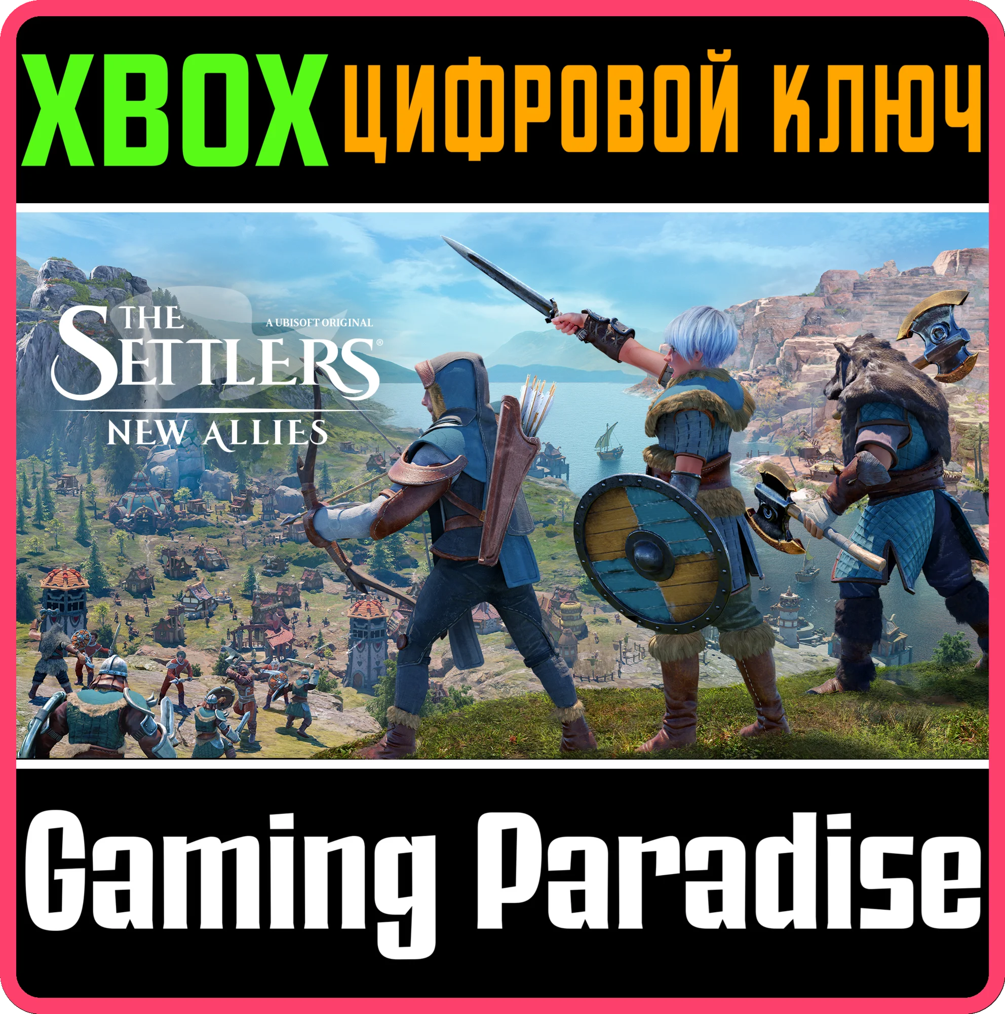 THE SETTLERS: NEW ALLIESXBOX ONE/XSКЛЮЧ