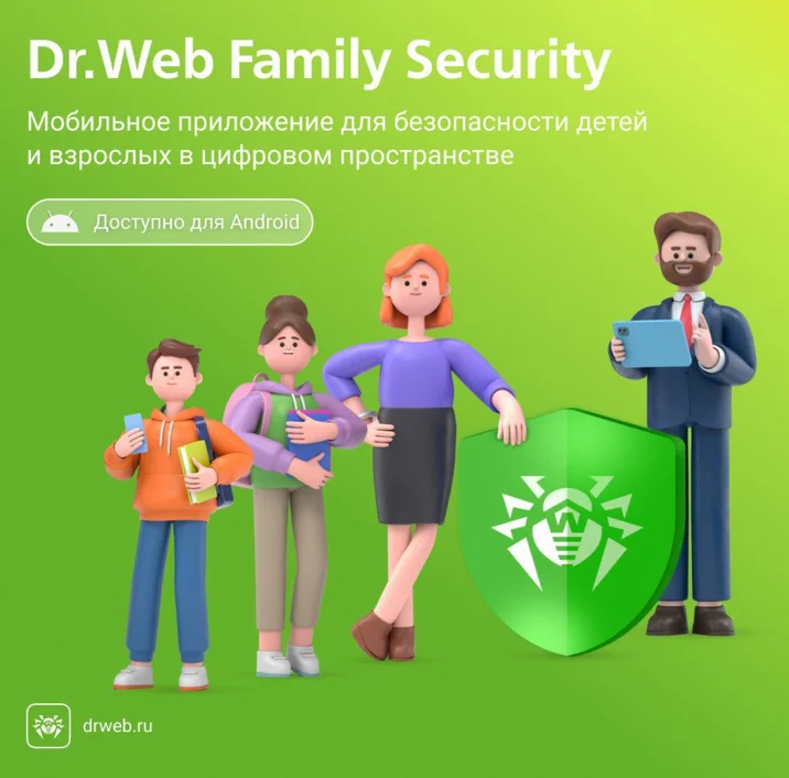 DrWeb Family Security